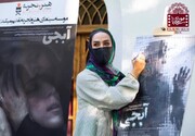گلاب آدینه و دخترش درحال امضای پوستر یک فیلم سینمایی/ عکس