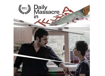 راه‌یابی فیلم «کشتار روز تهران» به جشنواره  اودنسه دانمارک