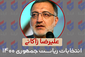 حمله تند زاکانی به روحانی و همتی/جَنگ اقتصادی را به جُنگ شادی تبدیل کردید /نباید مثل سناتورها بنشینیم و حرف بزنیم