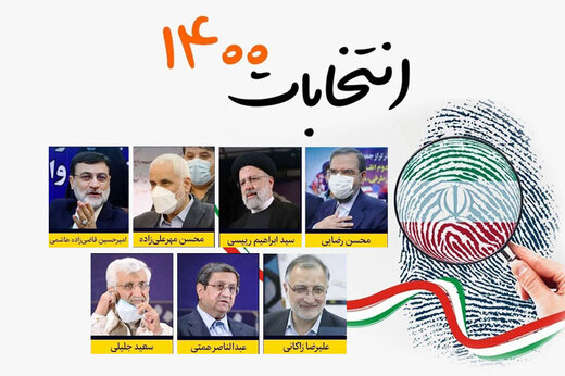 دولت‌های اروپایی در داخل برای تعامل با تهران با موانع سیاسی جدی روبرو خواهند شد