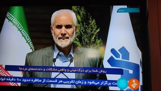 مهرعلیزاده قبل از آغاز مناظره: مسئولان نباید نگاه ارباب - رعیتی به مردم داشته باشند