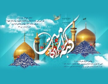 اجرای بیش از ۳۰ برنامه ویژه برای دهه کرامت در مشهدالرضا(ع)