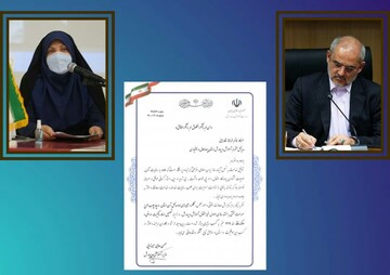 عملکرد شایسته اداره کل آموزش‌وپرورش چهارمحال‌وبختیاری در چارچوب طرح سرعت بخشی به مستندسازی اموال غیر منقول آموزش‌وپرورش