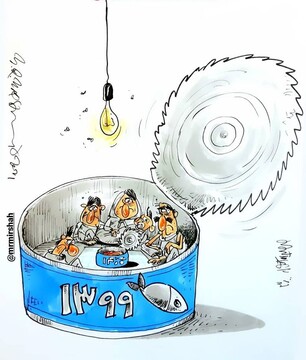 ببینید: وضعیت سفره ما از پارسال تا امسال!