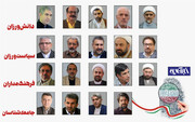 ۳۰ تحلیل از نخبگان خبرآنلاین درباره انتخابات ریاست جمهوری ایران