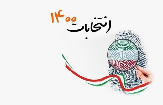 حسن روحانی رکورد زد / جوانترین رئیس جمهور ایران چه کسی بود؟