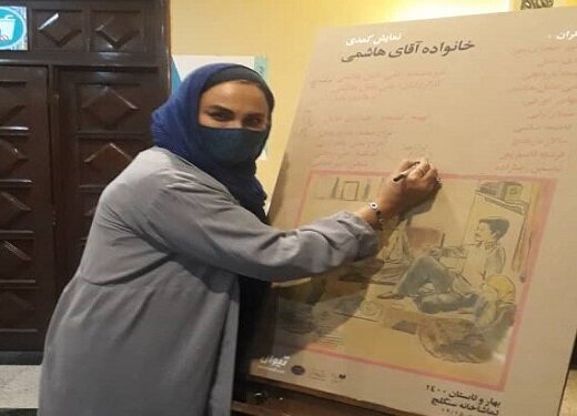 واکنش نرگس آبیار به «خانواده‌ آقای هاشمی»