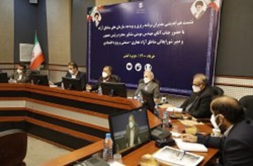 نشست هم اندیشی مدیران برنامه و بودجه سازمان های مناطق آزاد به میزبانی کیش