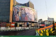 عکس | دیوارنگاره جدید میدان ولیعصر (عج) در آستانه انتخابات