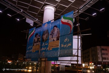 آخرین روز تبلیغات انتخابات ۱۴۰۰ - تهران