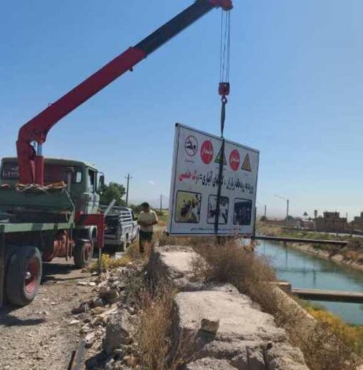 شنا در کانال‌های آبیاری و تاسیسات آبی استان قزوین ممنوع!