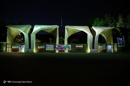 آخرین روز تبلیغات انتخابات ۱۴۰۰ - تهران