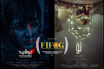 «یوشید» و «تُف» راهی ژنو شدند