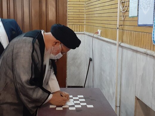علم‌الهدی