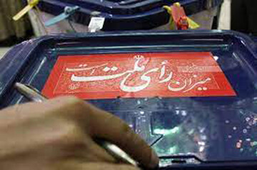 پس‌لرزه‌های تعداد زیاد آرای باطله در انتخابات/ برای قشری است که جمهوری اسلامی را قبول دارند اما معترضند
