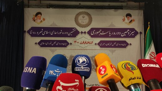 مقایسه میزان مشارکت هفت استان در سال ۹۶ و ۱۴۰۰