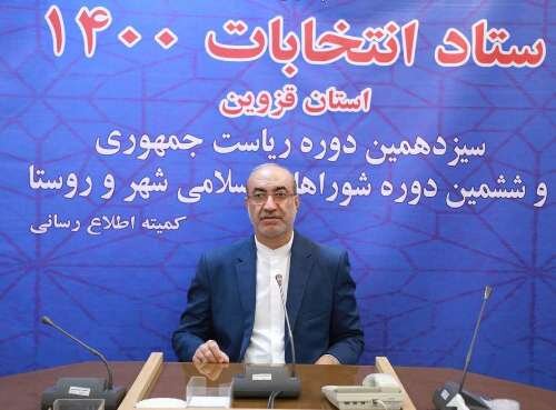 مشارکت قزوینی‌ها ۴درصد از میانگین کشوری بالاتر بود