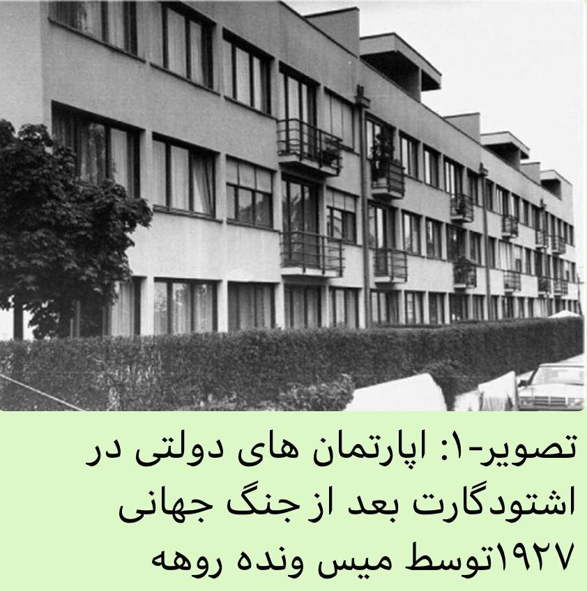 بزرگترین اشتباه در ساخت مسکن ملی