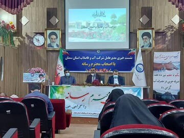 سمنانی‌ها با صرفه‌جویی ۲۰ درصدیِ مصرف آب به عبور از تنش آبی کمک کنند