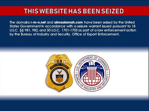 آمریکا رسانه‌های محور مقاومت را توقیف کرد