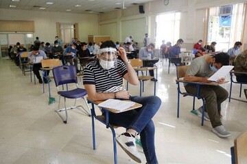 برگزاری آزمون سراسری با رعایت پروتکل‌های بهداشتی