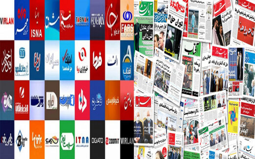 خوش شانسی ابراهیم رئیسی /اصلاح طلبانی که حامی رئیس جمهور منتخب شدند /صداوسیما از ضدروحانی تبدیل به حامی رئیسی می شود