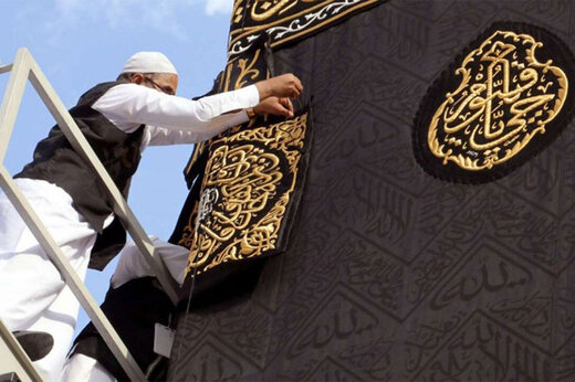 ببینید | پرده خانه خدا غبار روبی شد