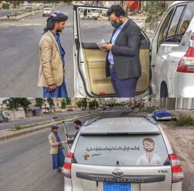 عکس | اقدام زیبای یک پزشک یمنی با خودرو شخصی‌اش