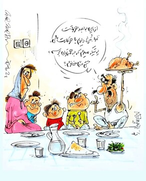 ببینید: جدیدترین شیوه تقسیم مرغ سر سفره!