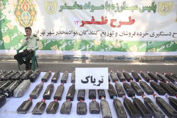 مرحله دوازدهم طرح ظفر