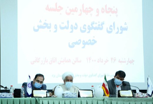 مشکلات افزایش بی‌رویه اتباع بیگانه غیر مجاز در یزد