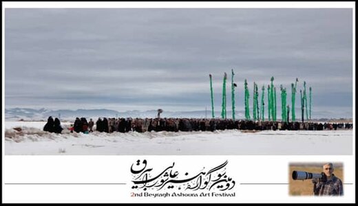 درخشش هنرمند استان چهارمحال و بختیاری در دومین سوگواره هنر عاشورایی بیرق