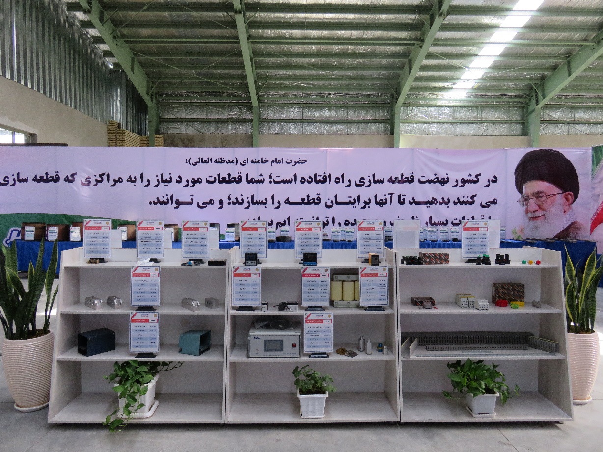 برگزاری نمایشگاه داخلی سازی قطعات در کارخانه کویرتایر، خرداد ۱۴۰۰
