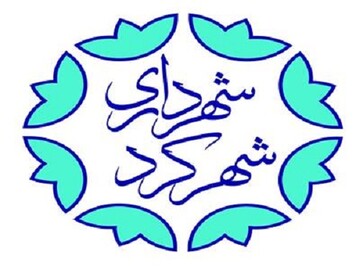 صدور پروانه‌های ساخت و ساز در منطقه دو شهرکرد ۶ درصد افزایش یافت