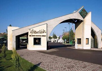درخشش دانشگاه بین‌المللی امام خمینی(ره) در رشته مهندسی مکانیک