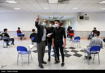 کنکور سراسری ۱۴۰۰ در دانشگاه علم و صنعت