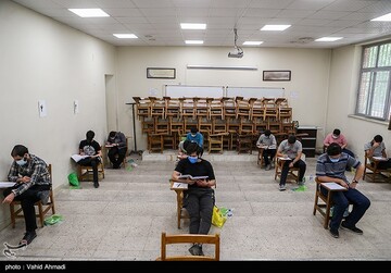 کنکور سراسری ۱۴۰۰ در دانشگاه علم و صنعت