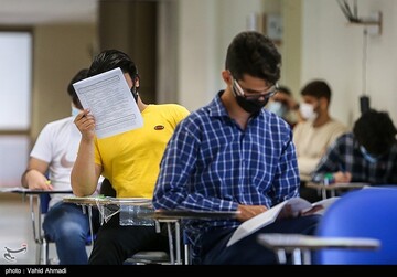 کنکور سراسری ۱۴۰۰ در دانشگاه علم و صنعت