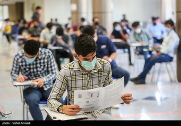 کنکور سراسری ۱۴۰۰ در دانشگاه علم و صنعت