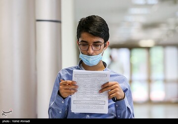 کنکور سراسری ۱۴۰۰ در دانشگاه علم و صنعت