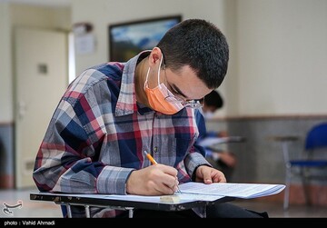 کنکور سراسری ۱۴۰۰ در دانشگاه علم و صنعت