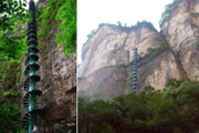 ببینید | پلکانی جالب برای بالا رفتن از صخره ٨٨ متری