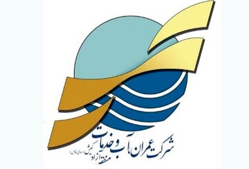 انتصاب در شرکت عمران، آب و خدمات کیش