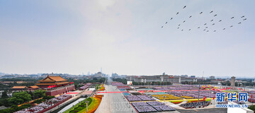 موفقیت یک سده‌ای حزب حاکم چین در تحقق آرمان‌های مردمی