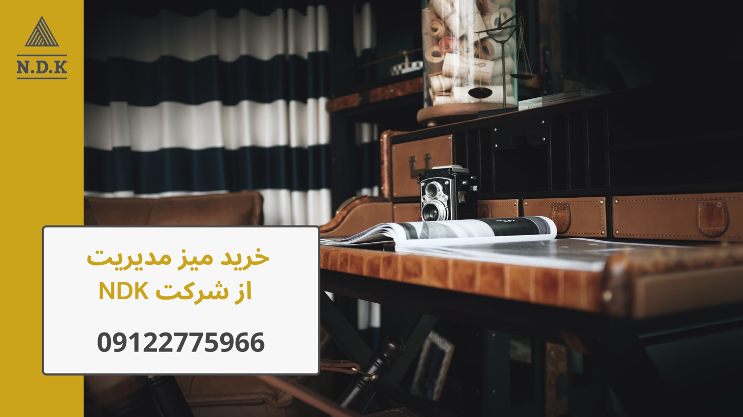 خرید میز پایه فلزی از شرکت NDK