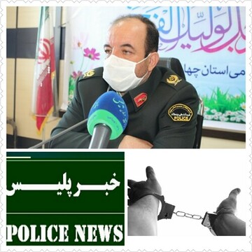 دستگیری ۱۲ سارق با ۲۹ فقره سرقت در چهارمحال و بختیاری