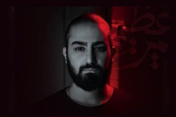 امیر عظیمی سرانجام مجوز گرفت 