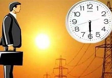 ساعت کاری ادارات و بانک‌ها تغییر کرد