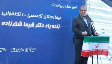 ساخت بیمارستان صدتختخوابی در ناحیه شهری مهرگان آغاز شد