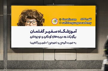 اهمیت و فواید آموزش انگلیسی برای کودکان و نوجوانان